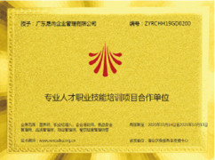 深圳iso9001認證怎么辦理