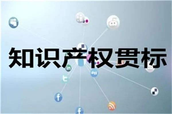 成功企業必備七大體系認證！