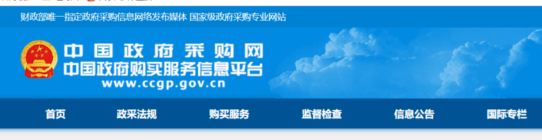 政府采購、大公司、招投標下的ISO管理體系認證資質正被看好！